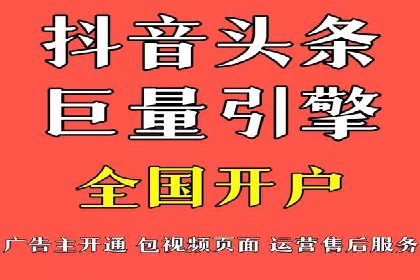 信息流广告运营案例分析：品牌推广