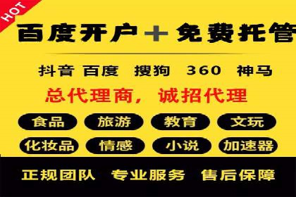 短视频平台信息流广告案例分析