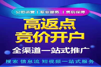 SEM优化策略：中小企业如何低成本高效率投放