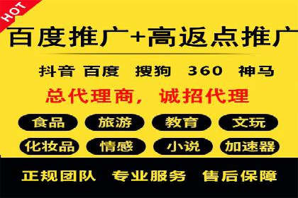 竞价代运营助力中小企业SEM推广的策略与效果