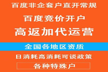 信息流推广在抖音的运用案例