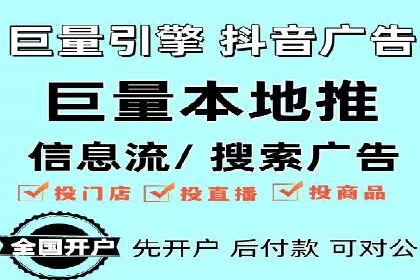 百度竞价推广公司案例详解：广告投放效果如何评估